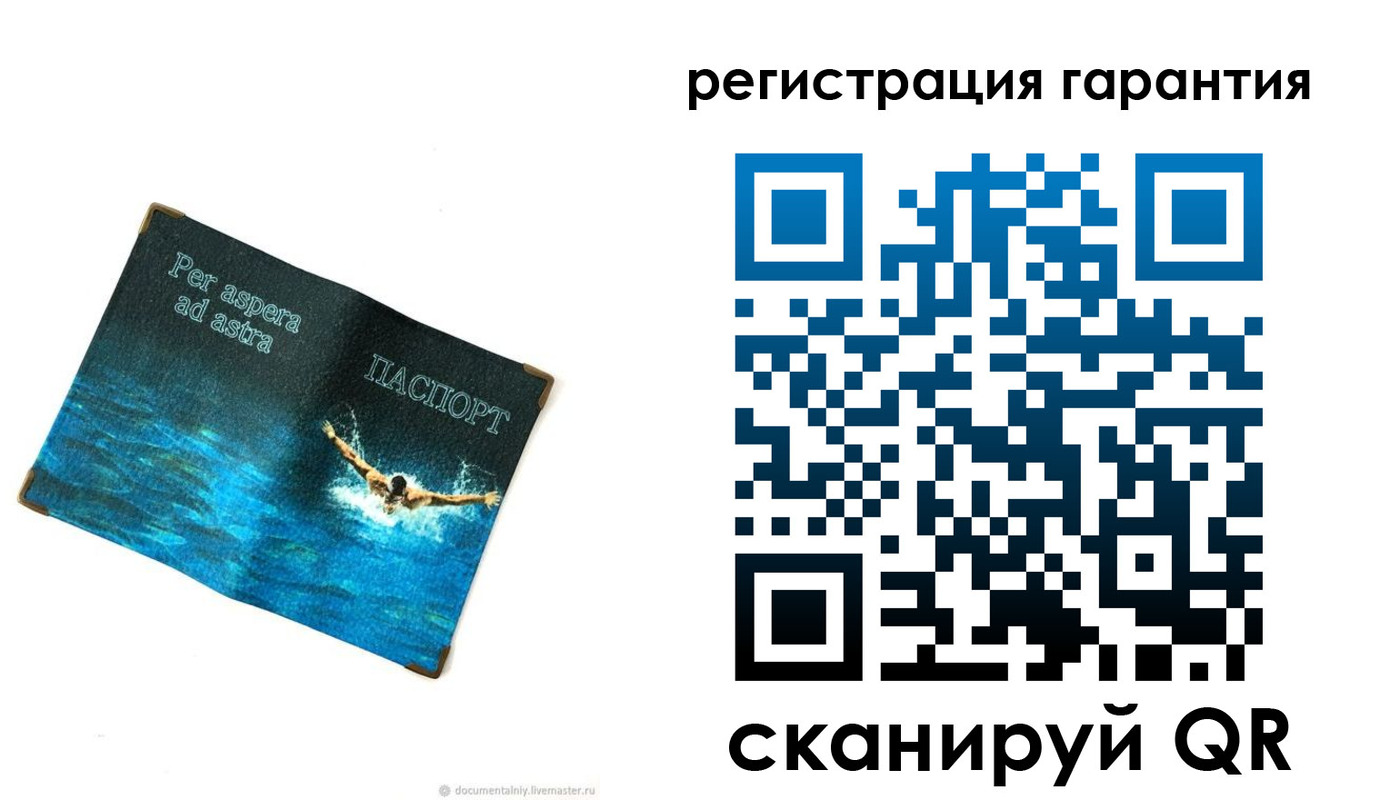 временная регистрация в Гагарине