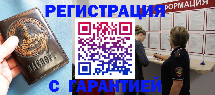 найти адрес прописки в Гагарине